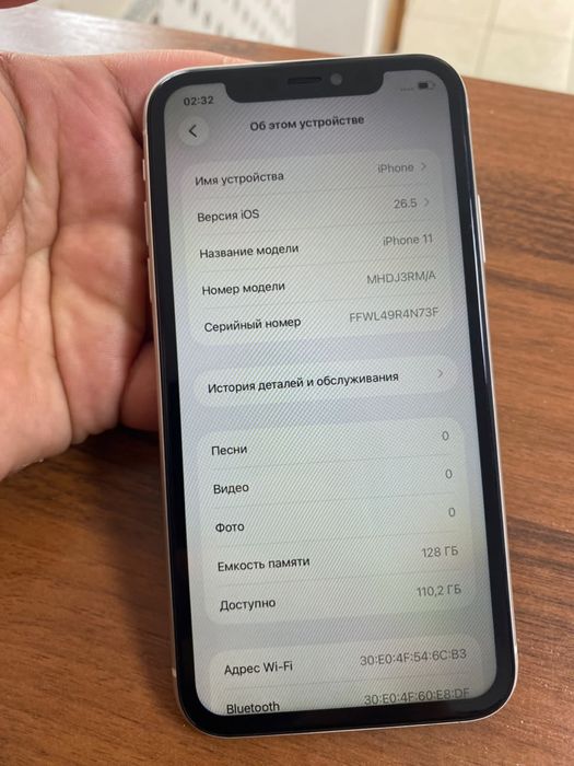 Iphone 11 .128 гб сатылады