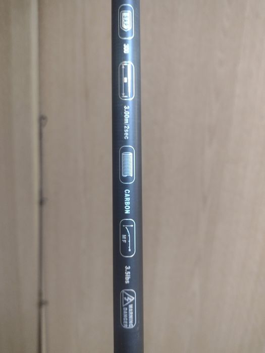 Lanseta de 3 m + mulineta FL+praștie