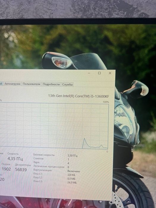 Продаю компьютер