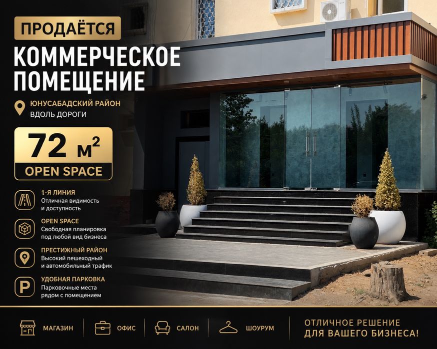 Своя! Продажа 72м² с новым ремонтом Вдоль дороги