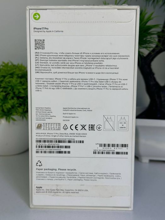 iPhone 17 Pro NEW