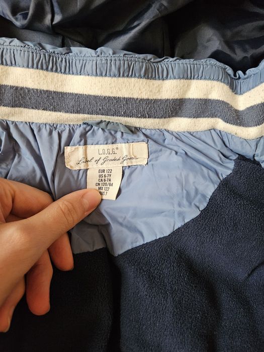 Детска топла грейка за момче