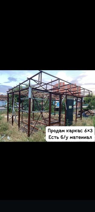 Продам повильон.