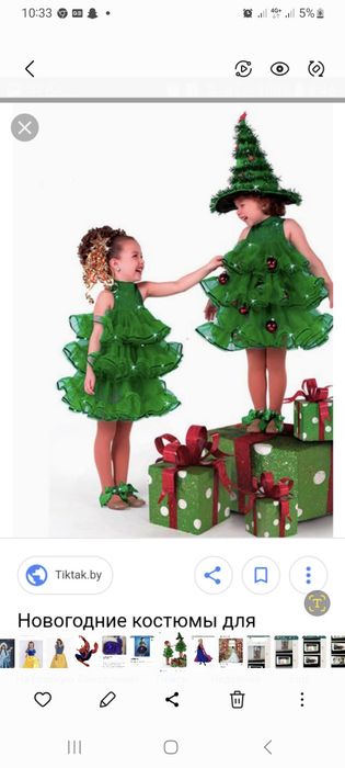 Карнавльные костюмы