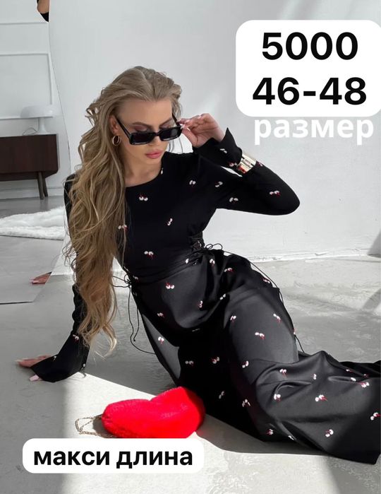 Одежда от 1000 тг