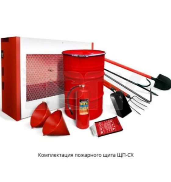 Пожарный шит комплект
