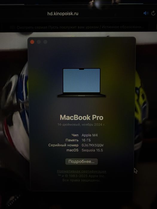 Macbook Pro m4 16/512 100%