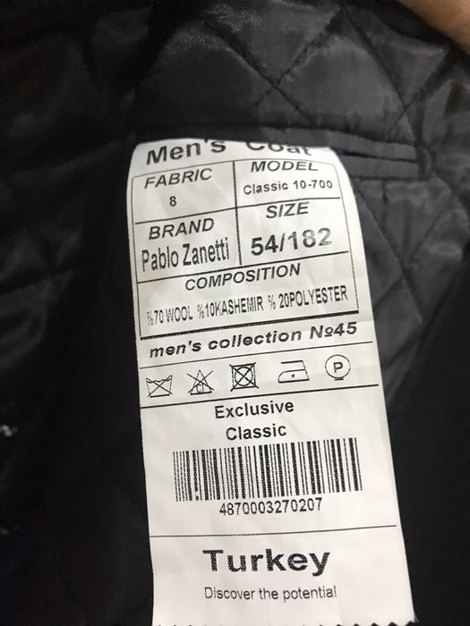 Пальто мужское