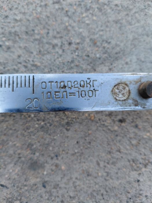Продам весы СССР  подвесные.