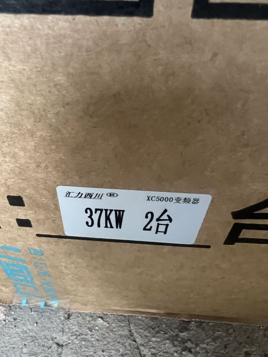 Частотники новые