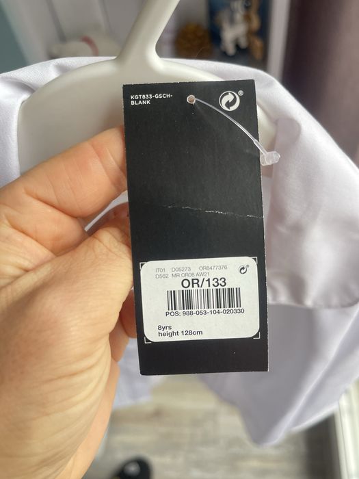 Бяла риза Next School