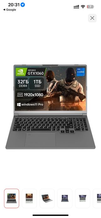 Продам ноутбук игровой