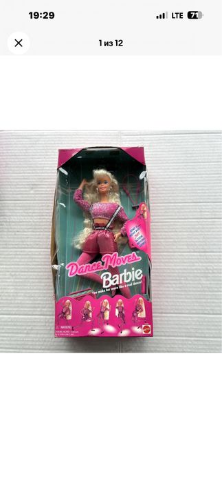 продам Barbie Vintage