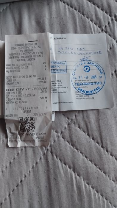 Продавам нов APhone 16 Pro MAX