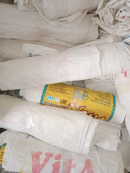 Продам Мешки полипропиленовые