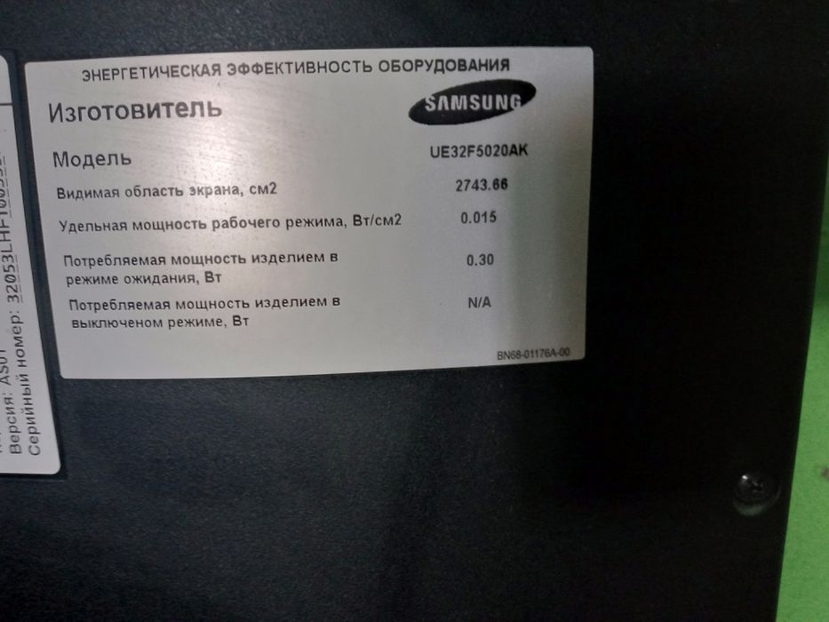 Продам телевизор Samsung