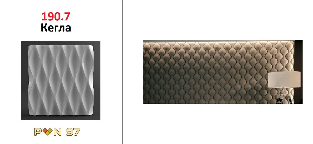 Форми за 3Д панели от АВС пластика