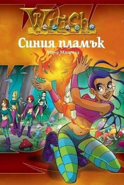 книги уич копия witch