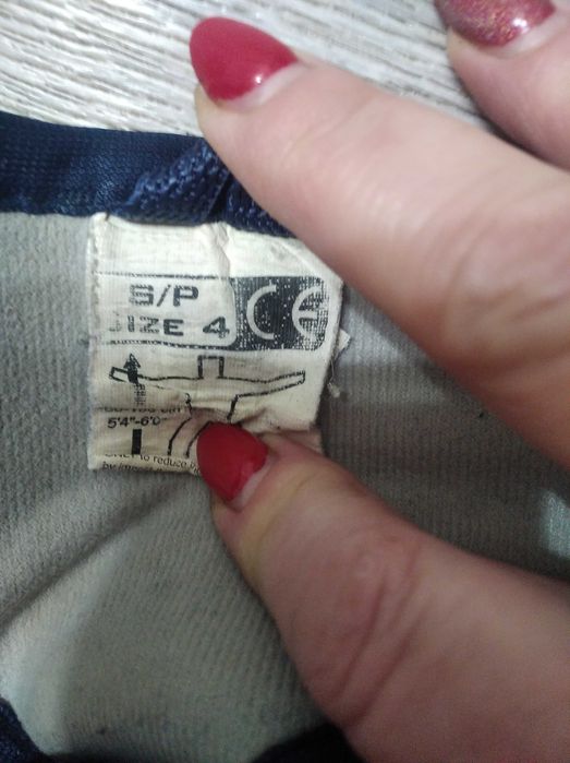 Хоккейная форма.