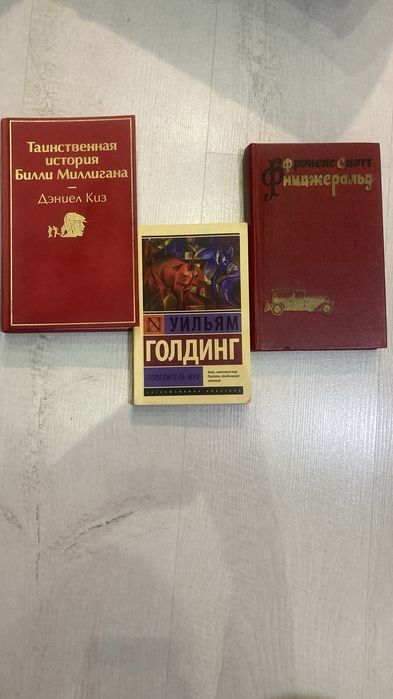 Книги б/у ОБМЕН