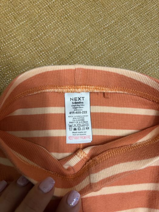 Бебешки комплектчета Next и HM