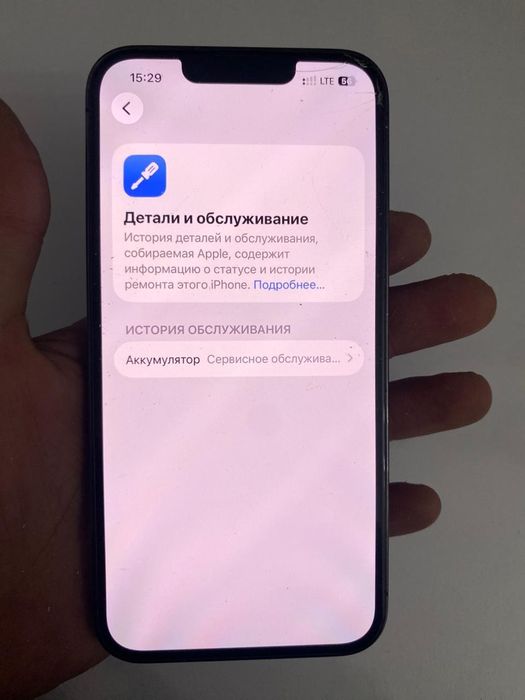 Айфон 13 про 128/78