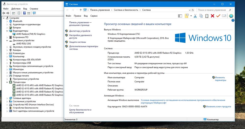 ASUS, 4-х ядерный, SSD 128Gb, Ram 4Gb, в идеале