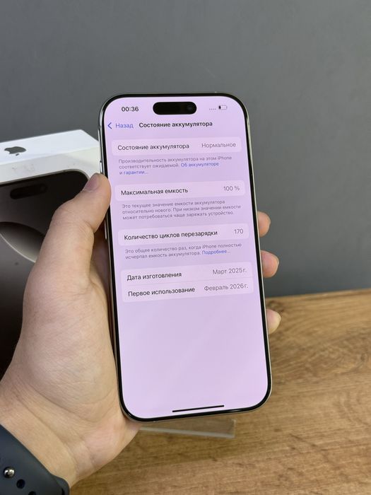 Iphone 16 Pro 128 GB 100% | Mobile Zone