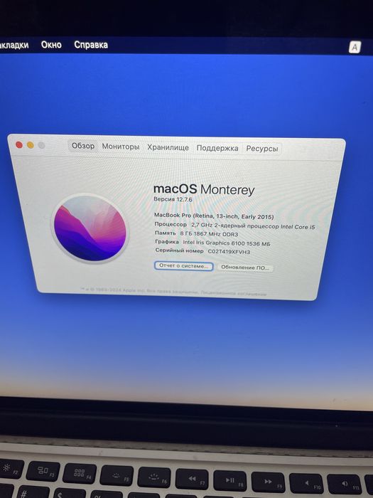 MacBook Pro (Retina, 13-inch, early 2015)