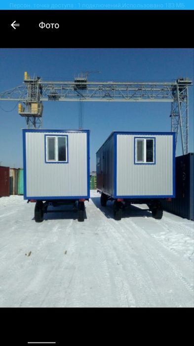 Вогончики на колёсах и без