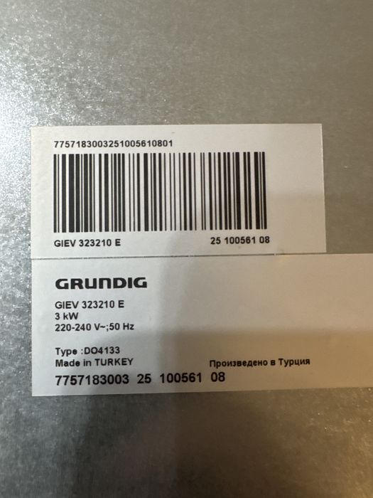 Grundig GIEV 323210 E - котлон плот