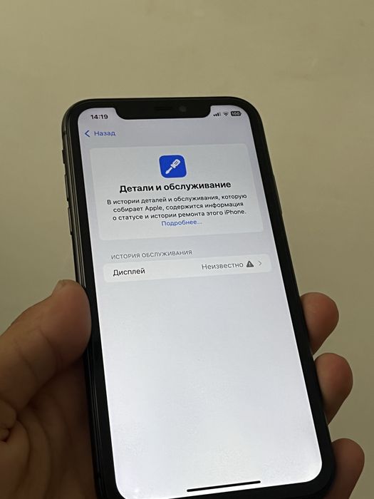 айфон 11 128 продам