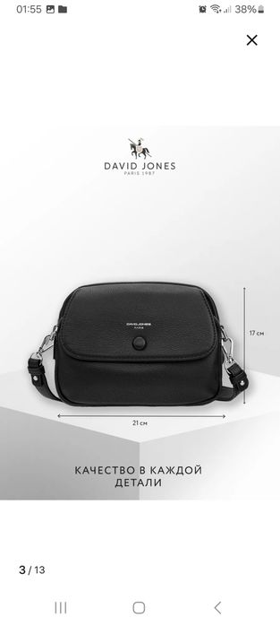 Срочно продам новую сумочку!