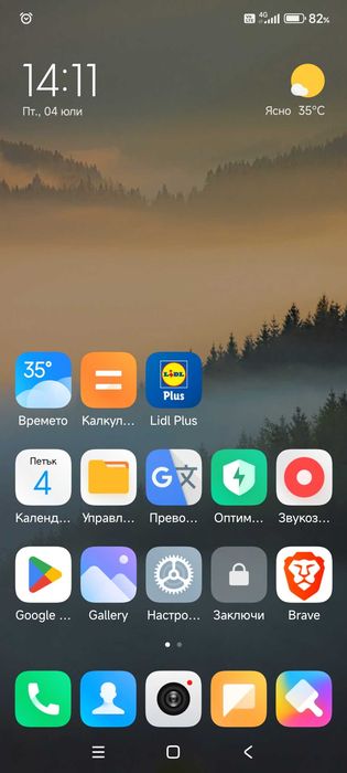 Отличен Xiaomi 12s 8/256 GB, Black