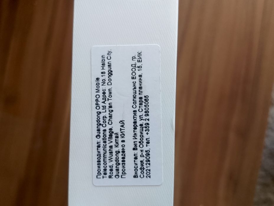 Смартфон Oppo A5x.