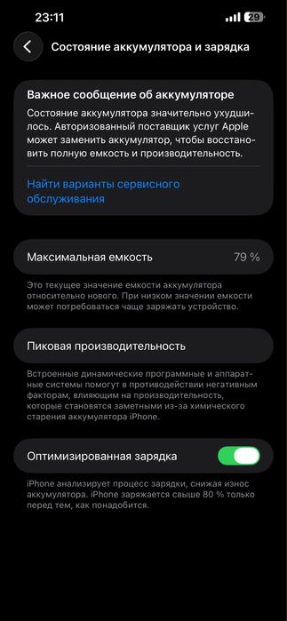 IPhone 13 Pro Max, 1Tb, Sierra Blue