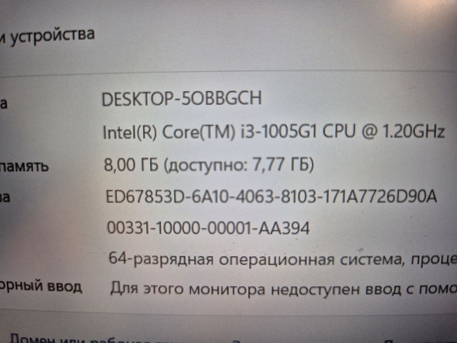 Ноутбук для работы DELL Corei3\ОЗУ 8гб\