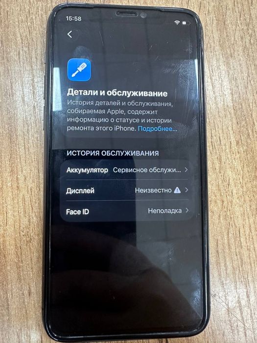 Продаётся Iphone 11 Pro на 256 гб