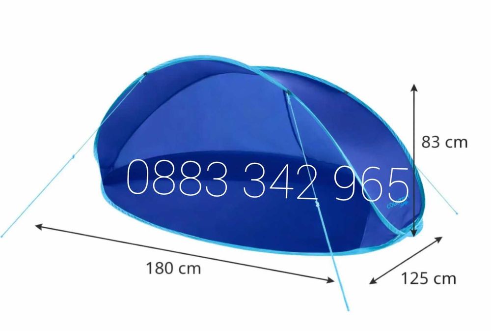 НОВА! Плажна палатка тента саморазгъваща Pop-up 180x125x83см