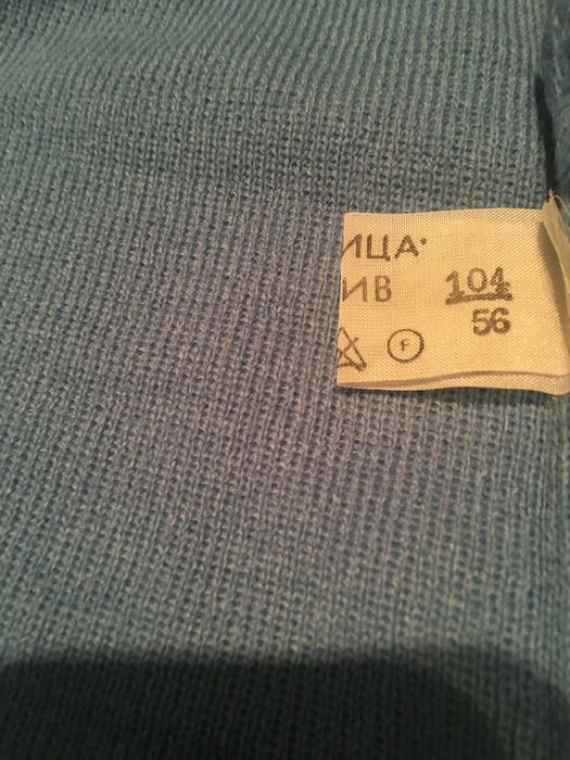 Детски блузи с дълъг ръкав - 45 бр.