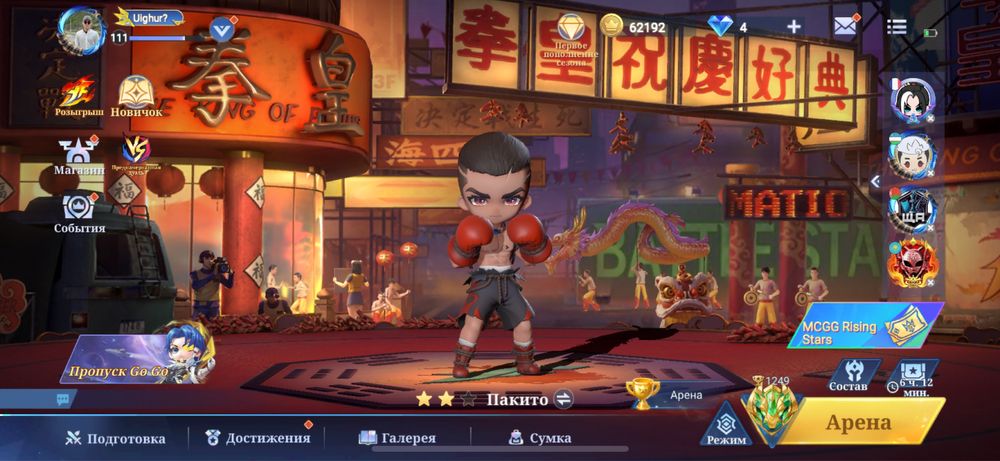 Продам аккаунты.