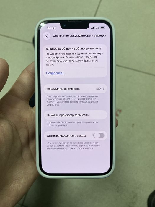 срочно продаю Айфон  13 про 100%