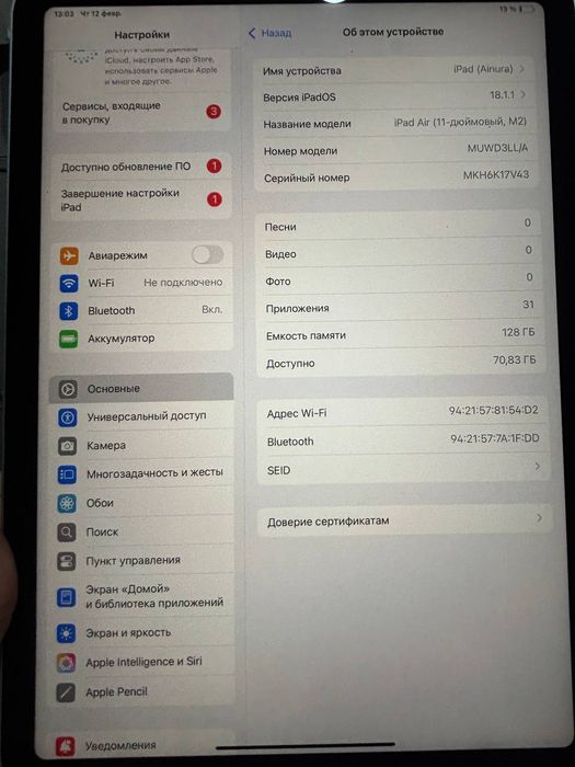 Ipad Air 11 M2 2024г 128gb