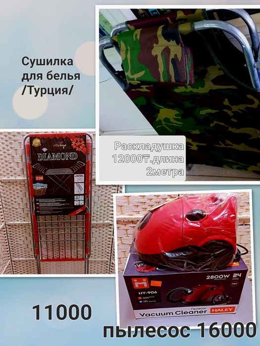 Тд"САмал" рядом Сулпак/сквозной проход/