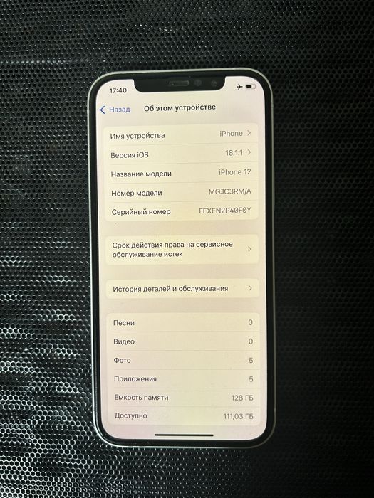 Телефон iphone 12 128gb