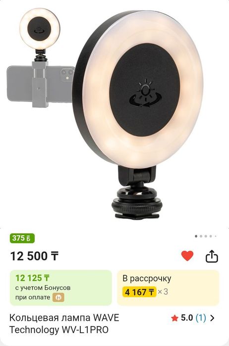 Продаю лампу очень компактная