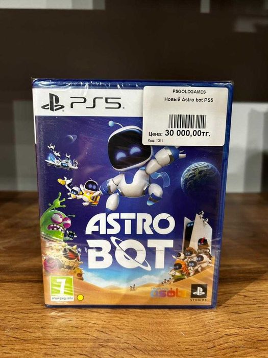 It Takes Two, Split Fiction — диски для PS4 / PS5, оригинальные игры