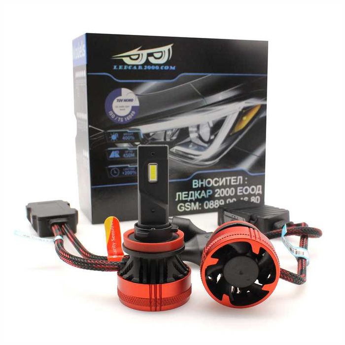 Лед Крушки TitaN 24  *CANBUS* H1 H4 H7 H11 HB3 HB4 +Подарък LED T10