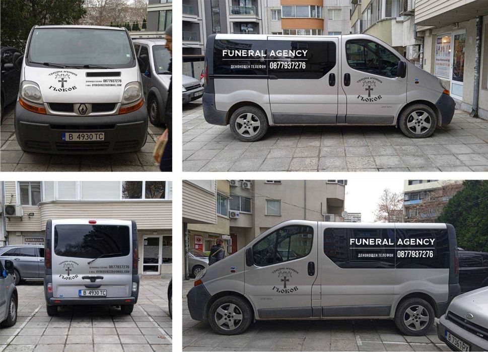 ГЬОКОВ  траурна агенция ДЕНОНОЩНА, ВАРНА, Погребение, Кремации