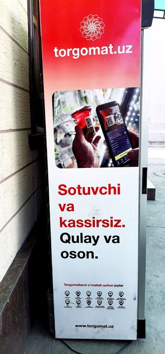 Халаделник сотилади